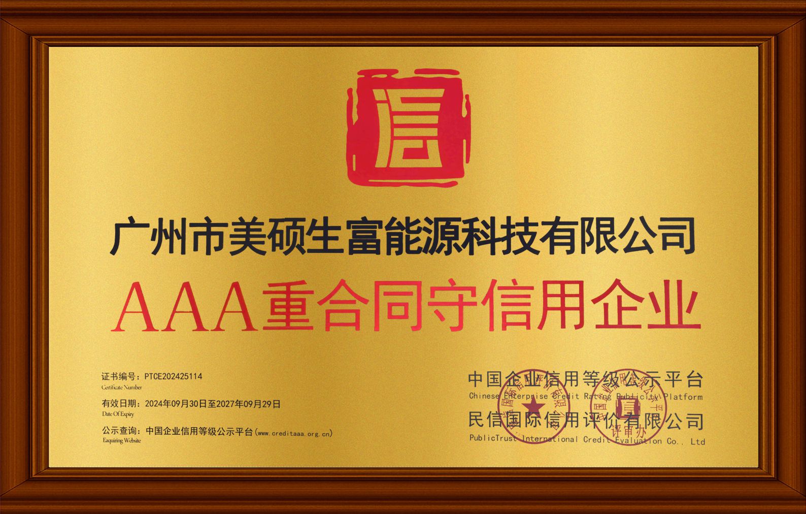 4aabout-us-ae¿a8-e½®ae­a¾-eaaa®a¿¡c¨a1588X1012pxa-1.jpg